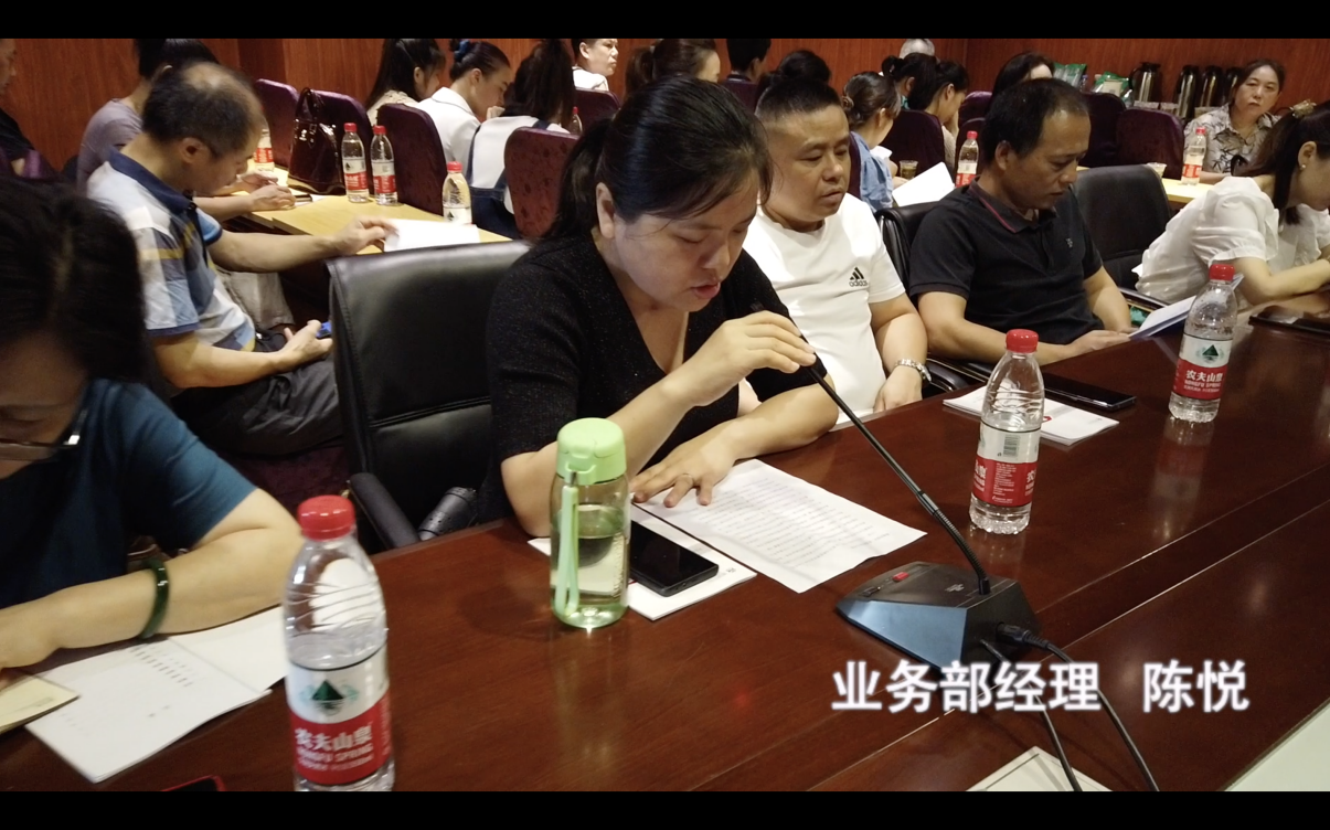 陳悅 陳悅