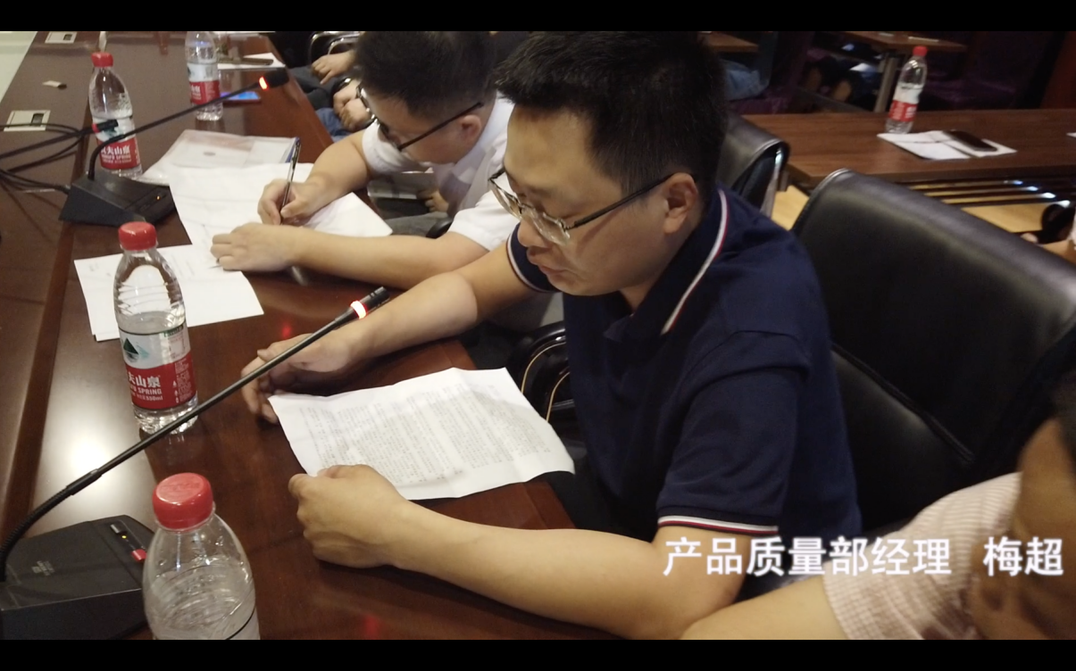 梅超 梅超