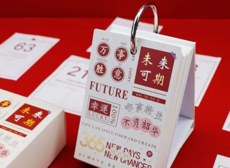臺歷 臺歷